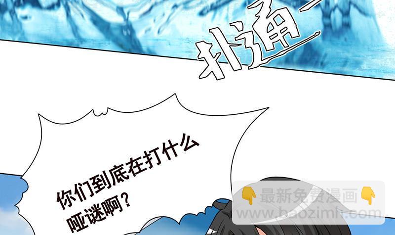 第298话 人工呼吸(1/2)-第298话