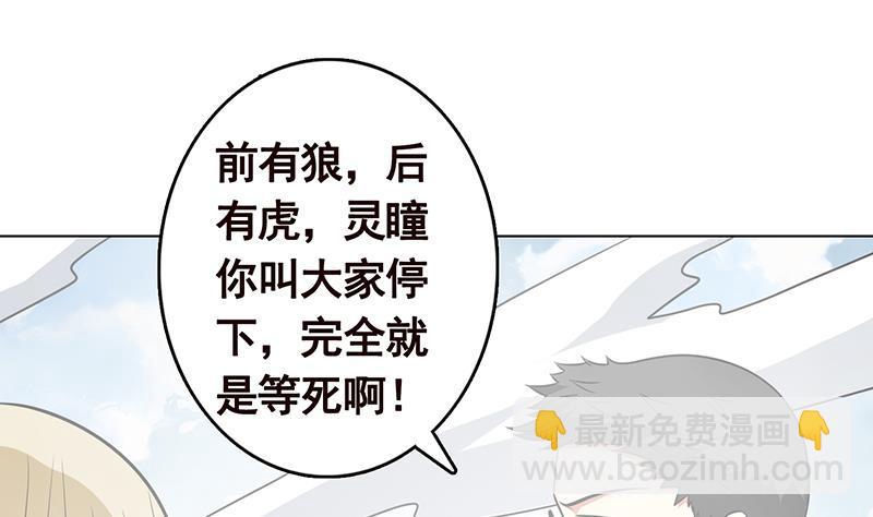 第298话 人工呼吸(1/2)-第298话