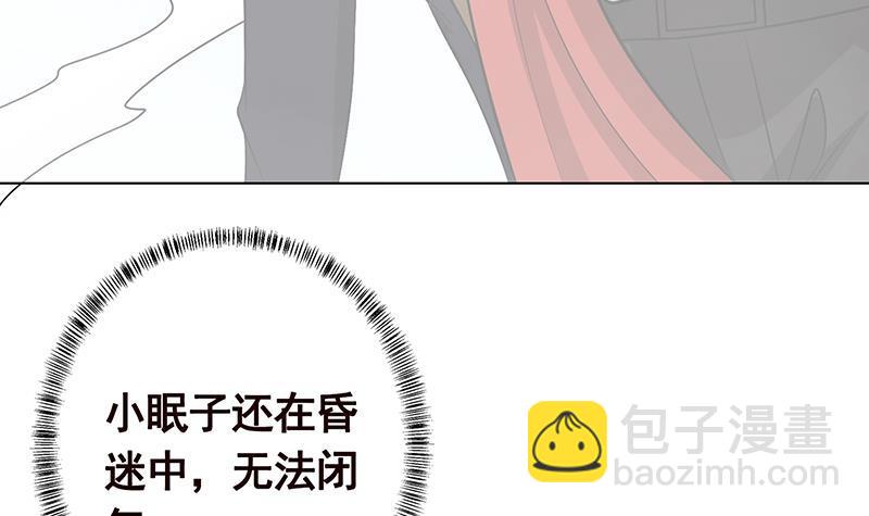 第298话 人工呼吸(1/2)-第298话
