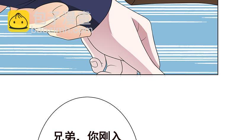 第298话 人工呼吸(1/2)-第298话