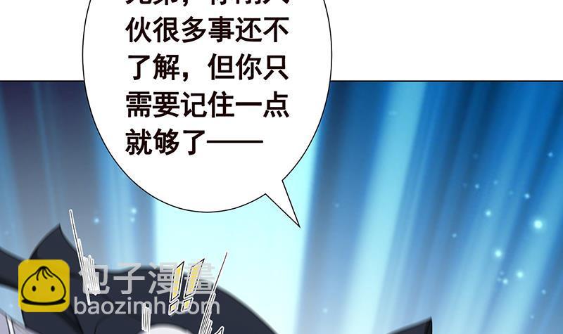 第298话 人工呼吸(1/2)-第298话