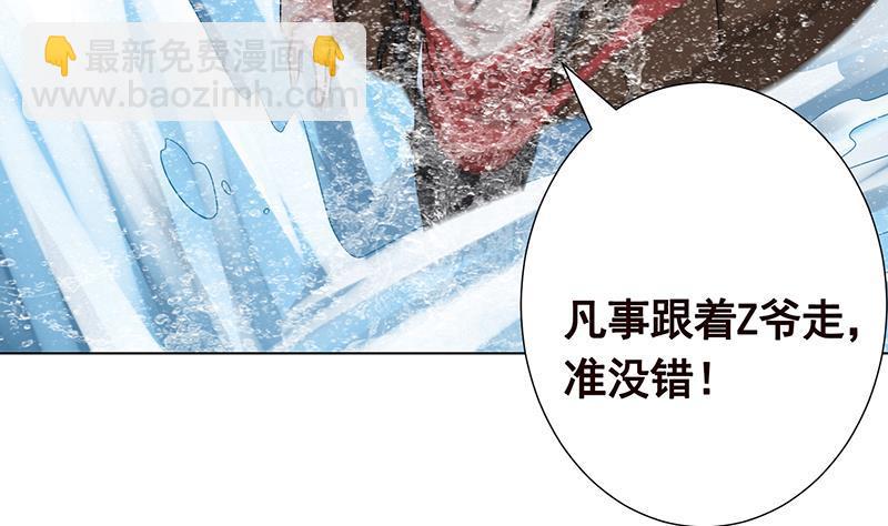 第298话 人工呼吸(1/2)-第298话