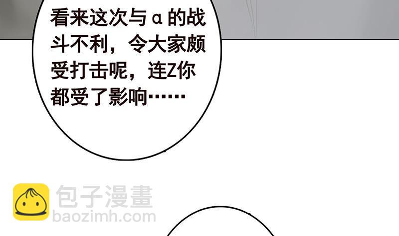 第298话 人工呼吸(1/2)-第298话