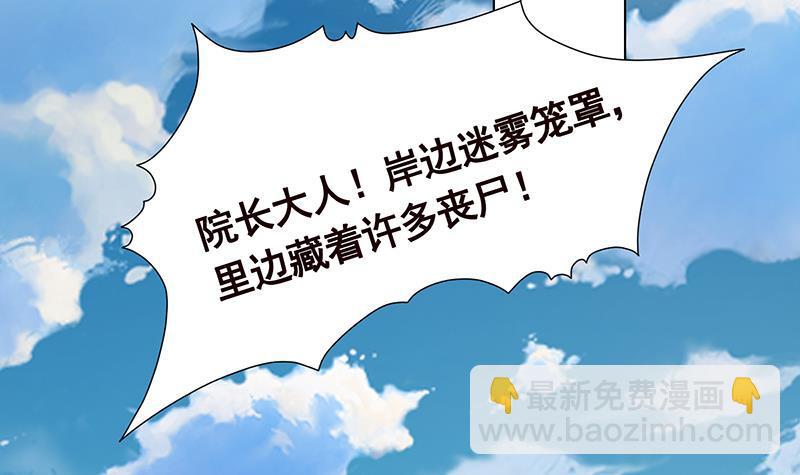第298话 人工呼吸(1/2)-第298话