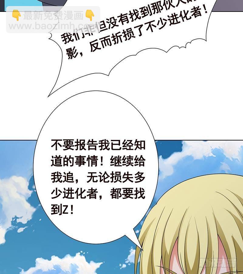 第298话 人工呼吸(1/2)-第298话