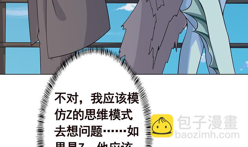第298话 人工呼吸(1/2)-第298话