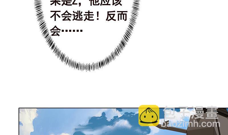 第298话 人工呼吸(1/2)-第298话