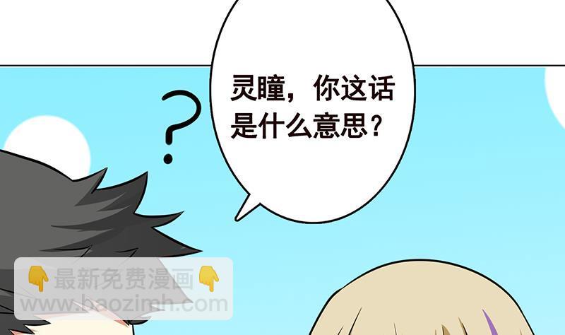 第298话 人工呼吸(1/2)-第298话