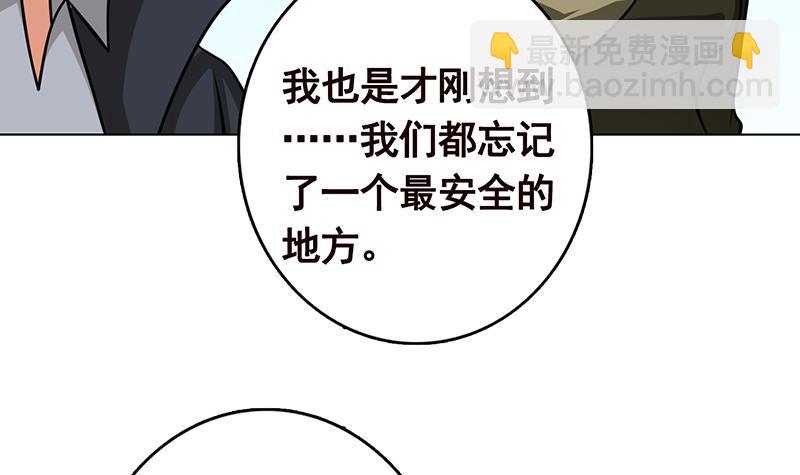 第298话 人工呼吸(1/2)-第298话