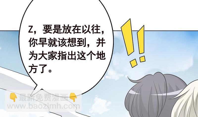 第298话 人工呼吸(1/2)-第298话