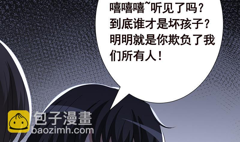 第300话 凰(1/2)-第300话