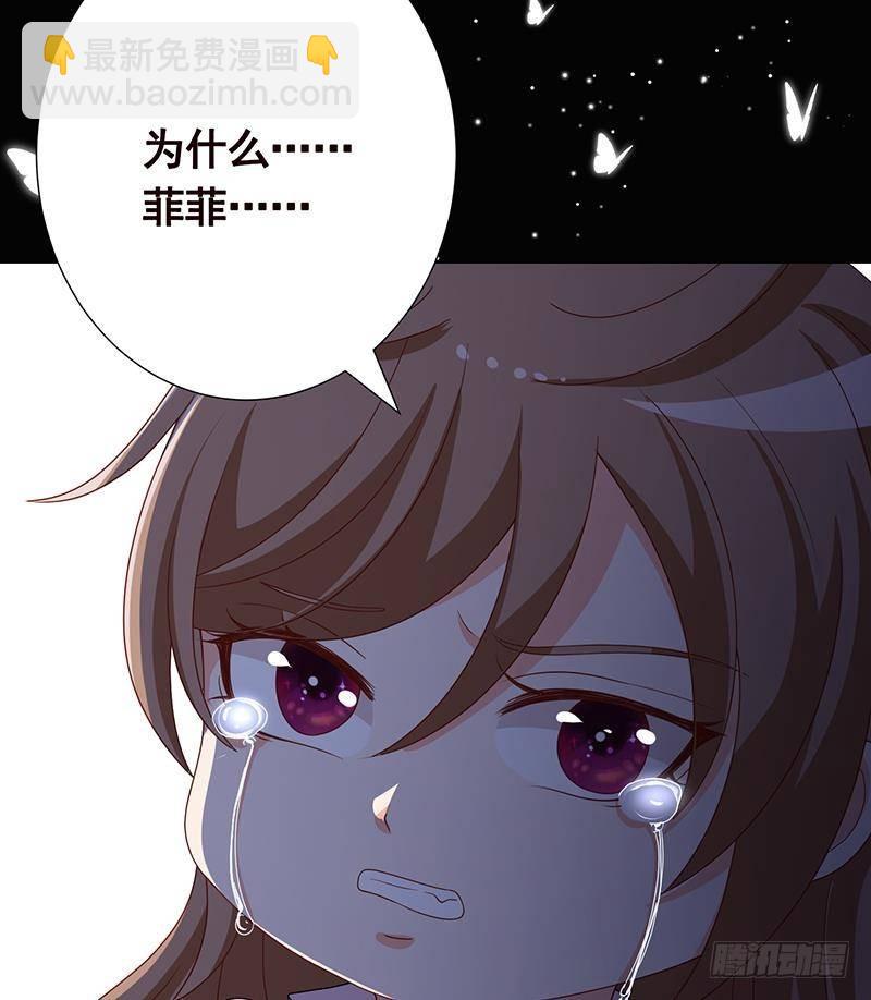 第300话 凰(1/2)-第300话