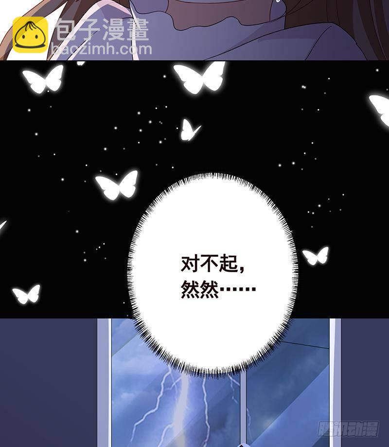 第300话 凰(1/2)-第300话