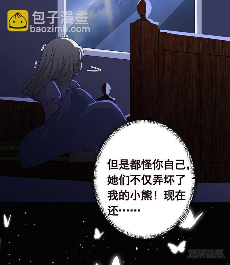 第300话 凰(1/2)-第300话