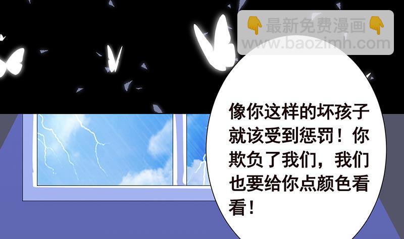 第300话 凰(1/2)-第300话