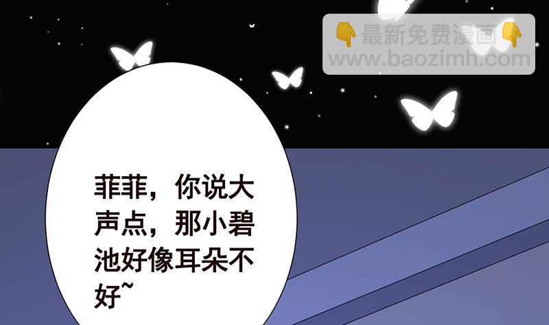 第300话 凰(1/2)-第300话