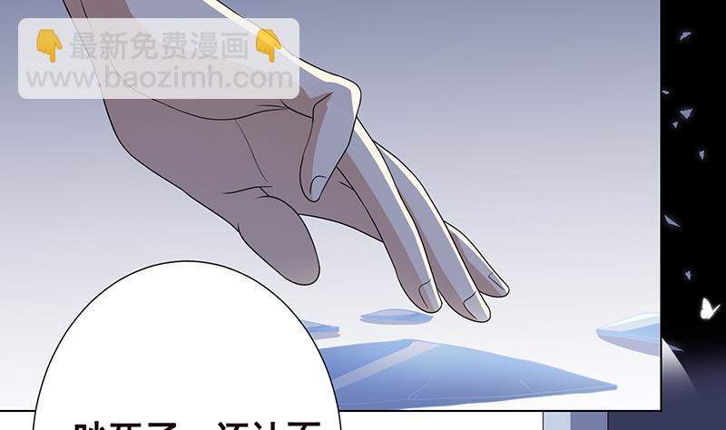 第300话 凰(1/2)-第300话