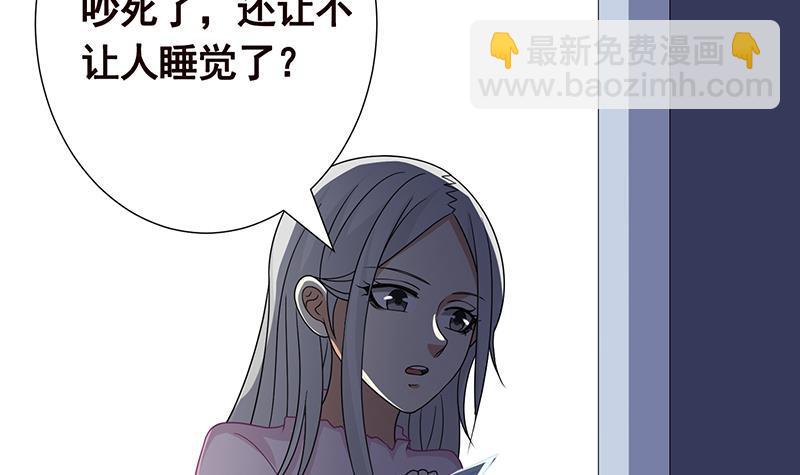 第300话 凰(1/2)-第300话