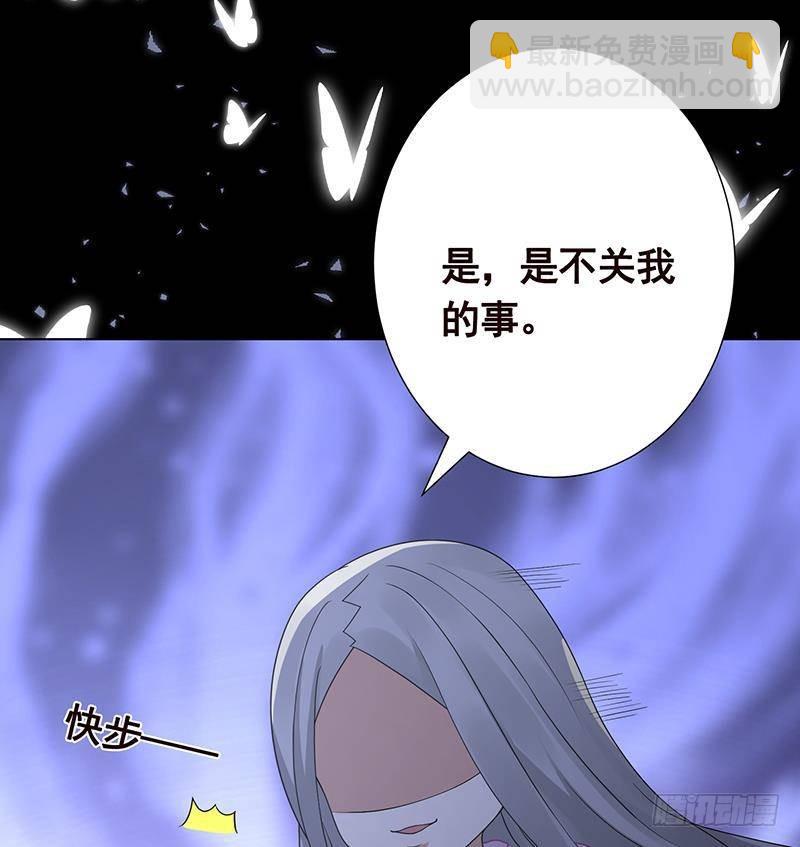 第300话 凰(1/2)-第300话