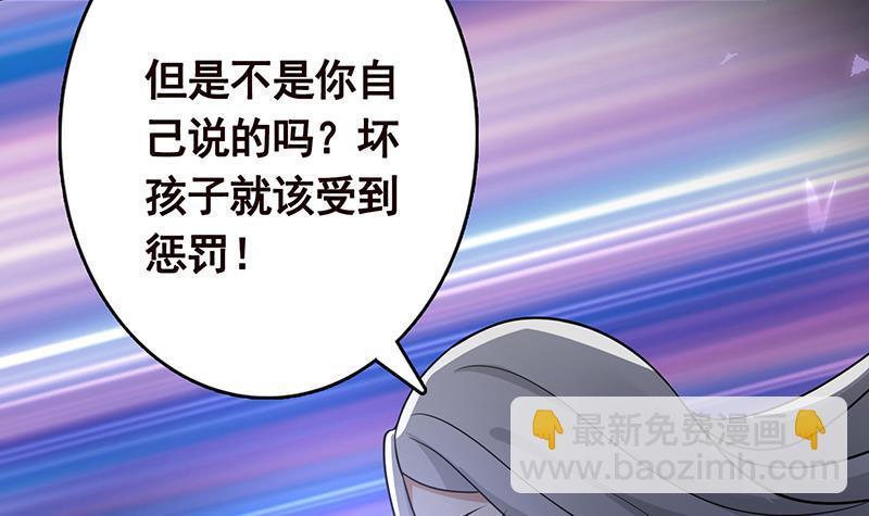 第300话 凰(1/2)-第300话