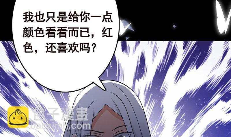 第300话 凰(1/2)-第300话