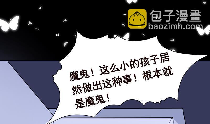 第300话 凰(1/2)-第300话