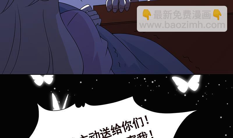 第300话 凰(1/2)-第300话