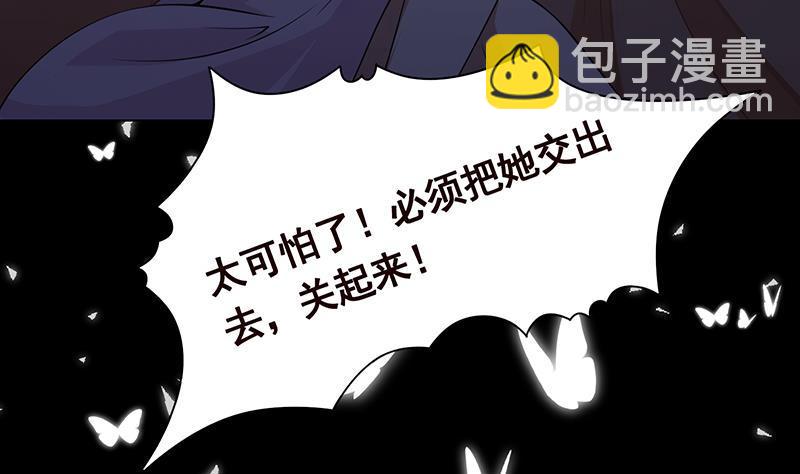 第300话 凰(1/2)-第300话