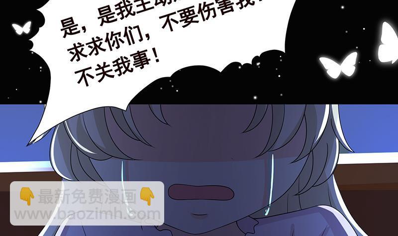 第300话 凰(1/2)-第300话