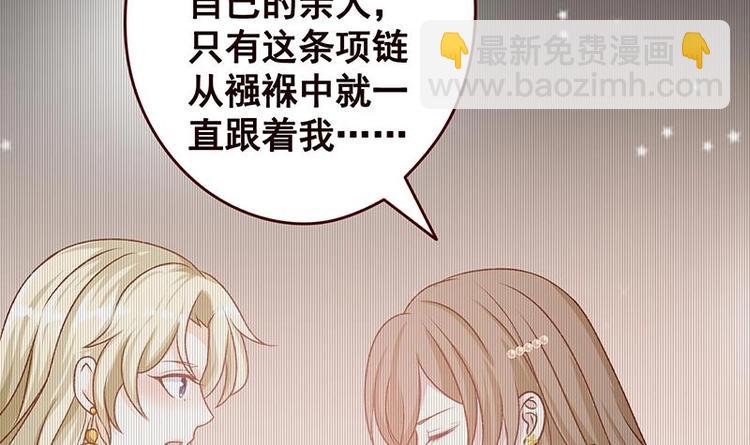 第4话 秘境仙府(1/2)-第4话