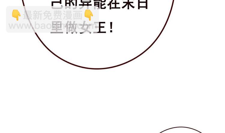第4话 秘境仙府(1/2)-第4话
