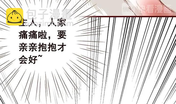 第4话 秘境仙府(1/2)-第4话