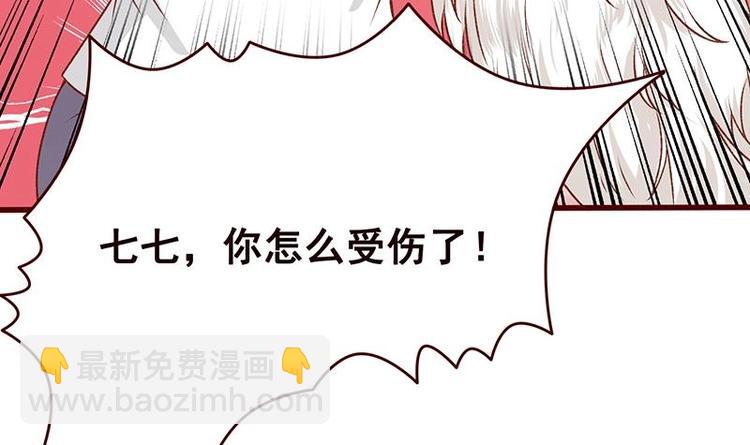 第4话 秘境仙府(1/2)-第4话