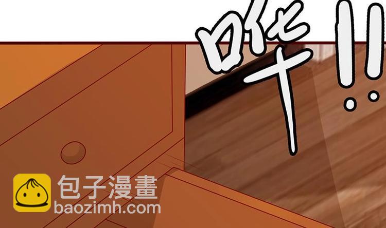 第4话 秘境仙府(1/2)-第4话