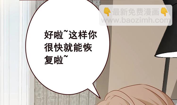 第4话 秘境仙府(1/2)-第4话