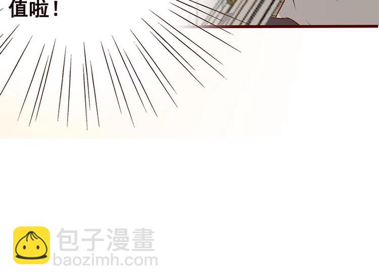 第4话 秘境仙府(1/2)-第4话