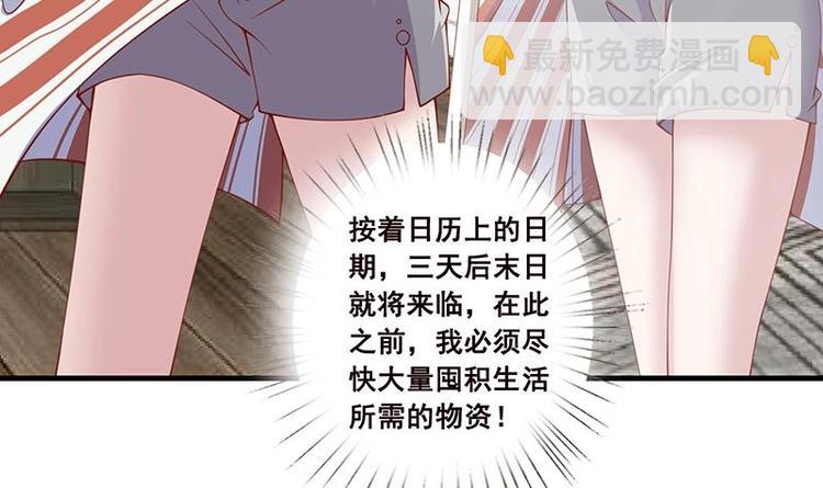 第4话 秘境仙府(1/2)-第4话