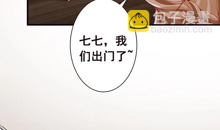 第4话 秘境仙府(1/2)-第4话