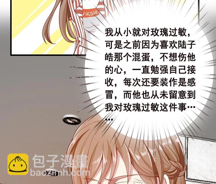 第4话 秘境仙府(1/2)-第4话