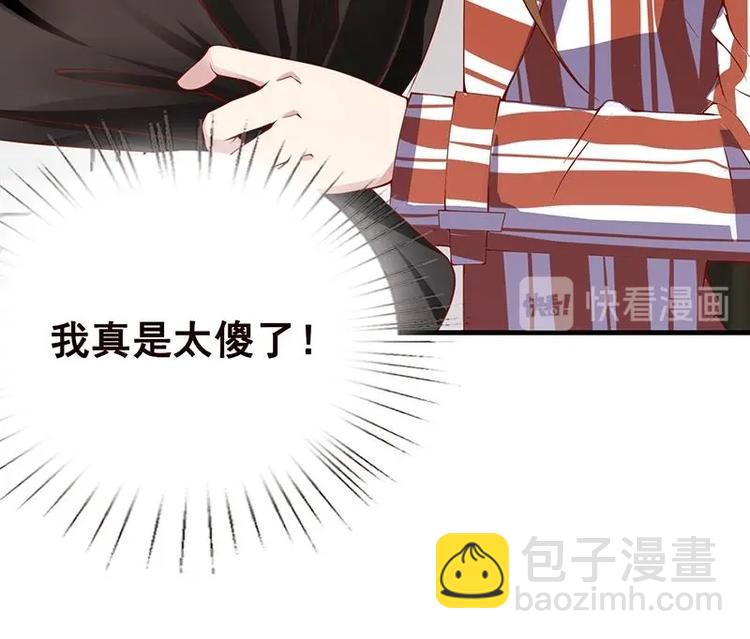 第4话 秘境仙府(1/2)-第4话