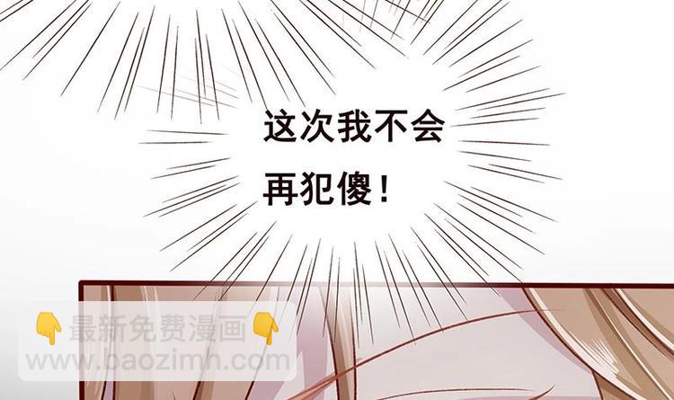 第4话 秘境仙府(1/2)-第4话