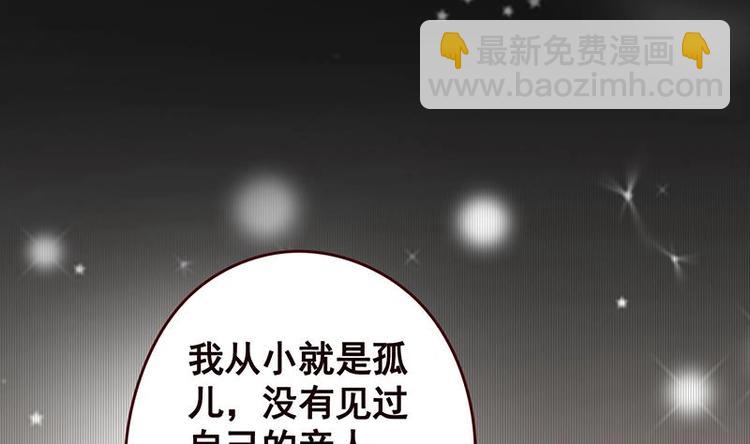 第4话 秘境仙府(1/2)-第4话
