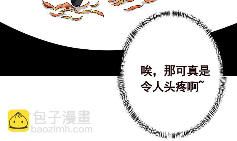 第302话 摧花辣脚(1/2)-第302话