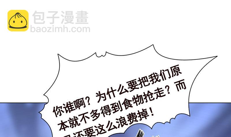 第302话 摧花辣脚(1/2)-第302话