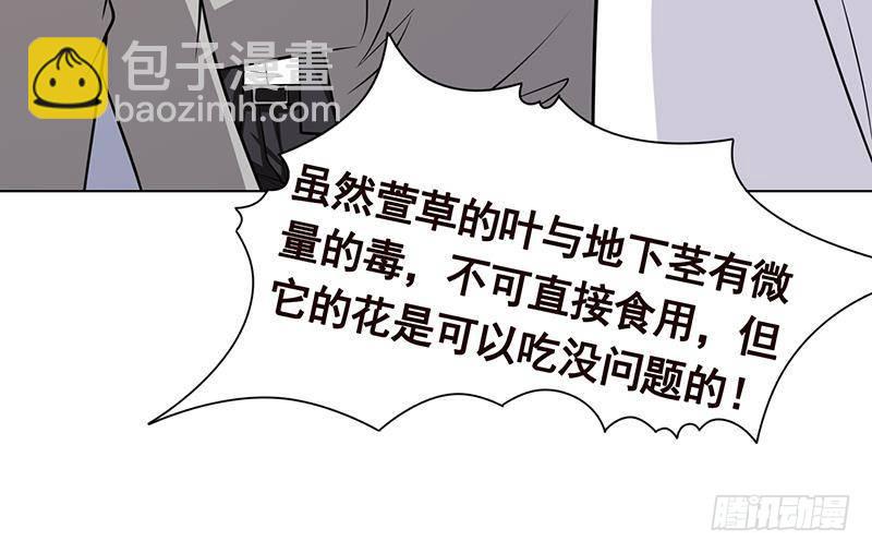 第302话 摧花辣脚(1/2)-第302话