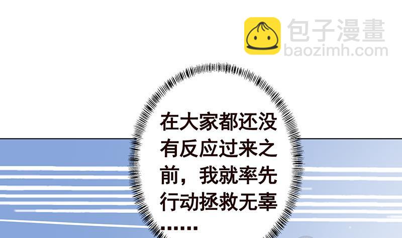 第302话 摧花辣脚(1/2)-第302话