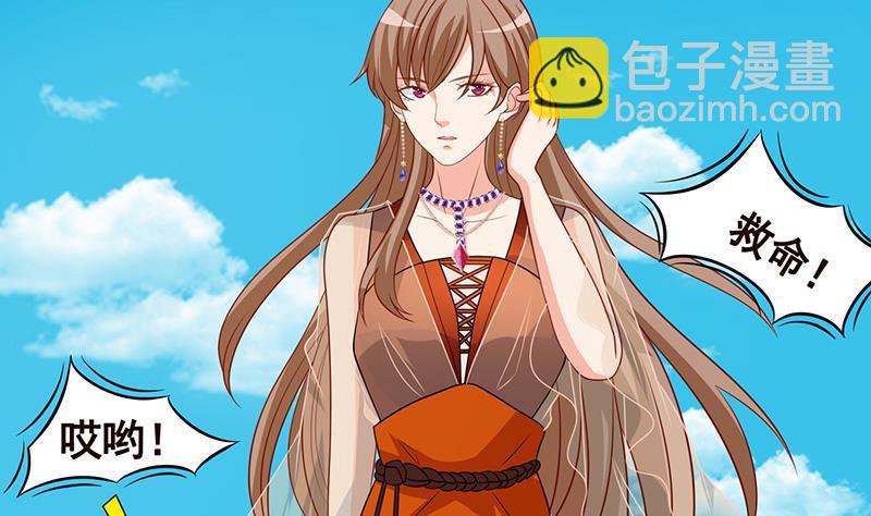 第302话 摧花辣脚(1/2)-第302话