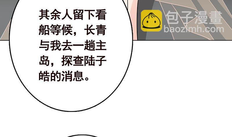 第302话 摧花辣脚(1/2)-第302话