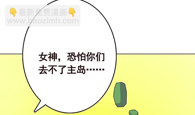 第302话 摧花辣脚(1/2)-第302话