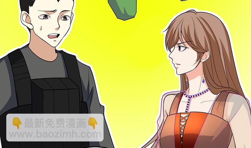 第302话 摧花辣脚(1/2)-第302话